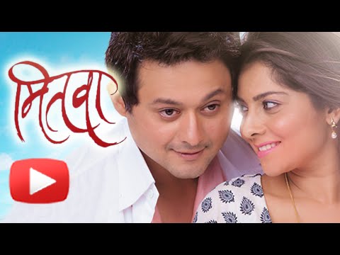 mitwa marathi movie full hd video song